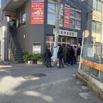 まるやま食堂 - 