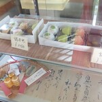 涼の郷 - 私セット