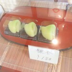 涼の郷 - 外郎で作った和菓子