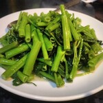 南北家常菜中華居酒屋 百円餃子 - 空芯菜炒め