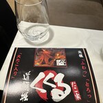 たこ家道頓堀くくる - 