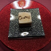 クラージュ - 