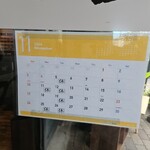 支那ソバ 小むろ - 