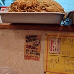 元祖ぴかいち 本店 - 