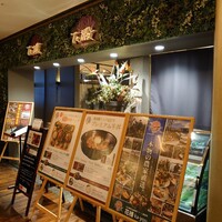 花殿 天王寺ミオ -  花殿 天王寺ミオ -