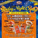 A&W 泡瀬店 - 