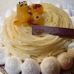 コンディトライ バッハマン - 