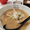 ラーメン海鳴 福岡空港店