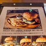 アイランドバーガーズ - 