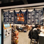 ラーメン海鳴 - 