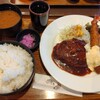 カフェレスト オンライン - ハンバーグ．エビフライランチ