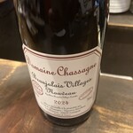 ル・トン・デ・サヴール - 