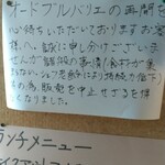 キッチンじゃがいも - シェフ無理しないで