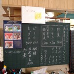 そば切り　高陣 - 