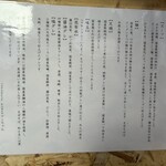 Japanese Ramen マンちゃん - 