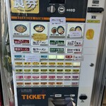 Japanese Ramen マンちゃん - 