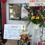 Japanese Ramen マンちゃん - 