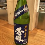 焼貝 あこや 日比谷店 - 