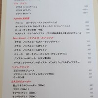 コンヴィヴィアリテ・イチノセ - 