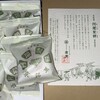 阿闍梨餅本舗 京菓子司 満月 本店