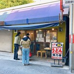 本格さぬきうどん　穂乃香 - 店の外観　※祝日の、開店約5分後