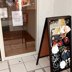 アネモネ - 