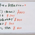 tell me キッチン - 