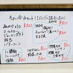 tell me キッチン - 