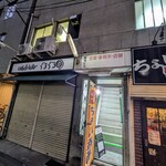 tell me キッチン - 