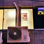 tell me キッチン - 