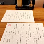 とんかつ 土本 - 