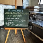 串焼き BUBU-TON - 売れ切れ続出の限定おうどん達