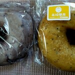 BAGEL&BAGEL City - 料理写真: