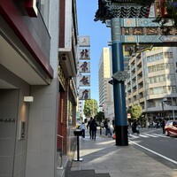 横浜中華街 北京飯店 - 