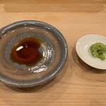 鮨桂太 - 醤油・山葵