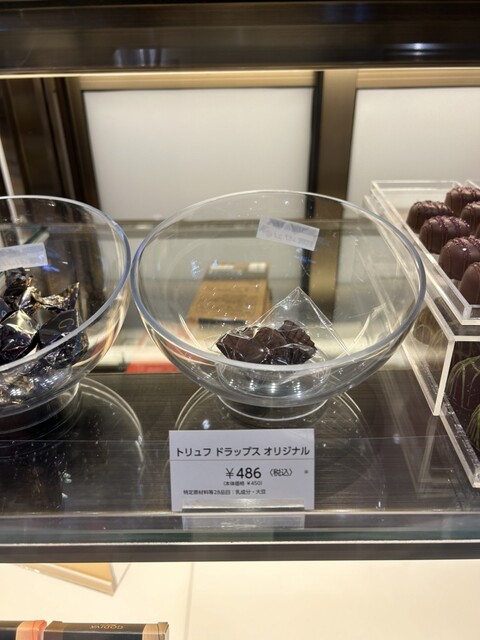 GODIVA セルバテラス店（ゴディバ） - 泉中央（チョコレート）の写真