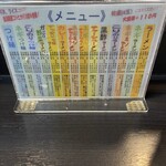 ラーメンショップ 糸魚川店 - 