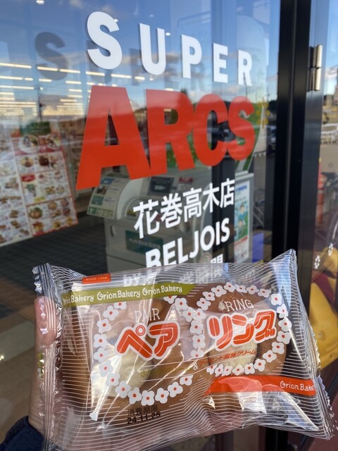 ジョイス 花巻高木店 - 似内（コンビニ・スーパー）の写真