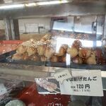 さくらざか栄心堂 - 