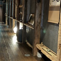 いせもん本店 - 