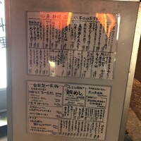 魚料理 ふじい - 