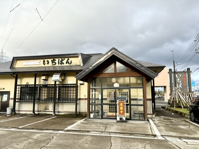 いちばん - 置賜（ラーメン）の写真