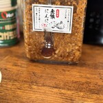 王道家直系 環家 - 