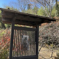 草如庵 - 店頭