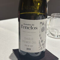 ロワゾー・パー・マツナガ - 