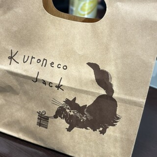 口コミ一覧 : クロネコ ジャック （Kuroneco Jack） - 磯部