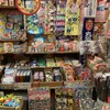 ぎふ屋 - 