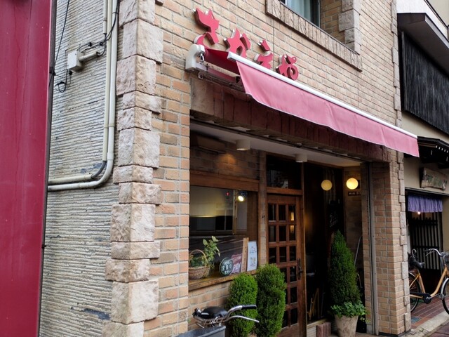 さかえや - 鶴岡（洋食）の写真