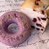 こめひろ - 購入品