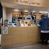 nana's green tea ららぽーと富士見店